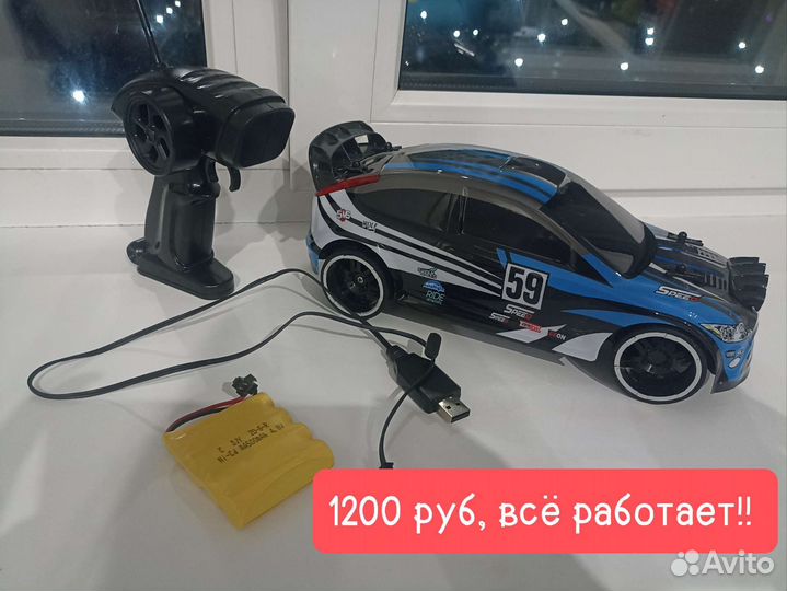 Машина на радиоуправлении