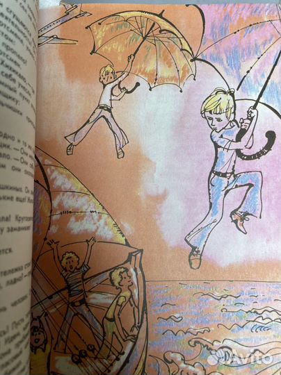 Обычные приключения олимпийца Михаила