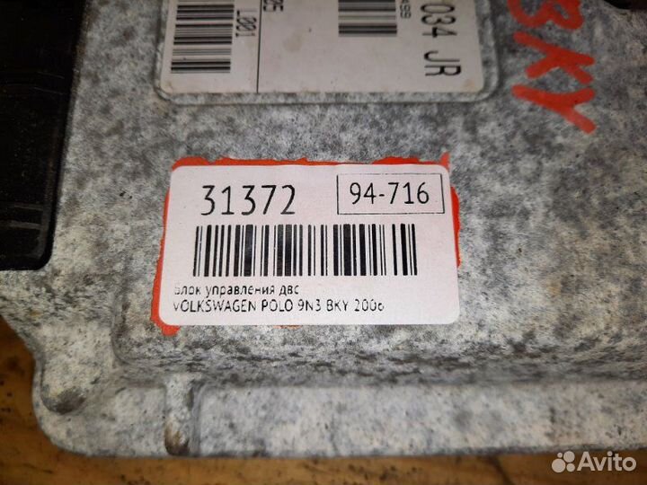 Блок управления двс volkswagen polo