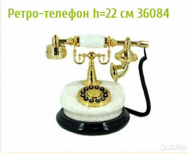 Телефонный аппарат, кнопочный