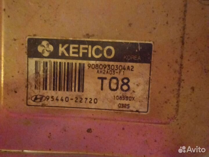 Hyundai accent Блок управления АКПП