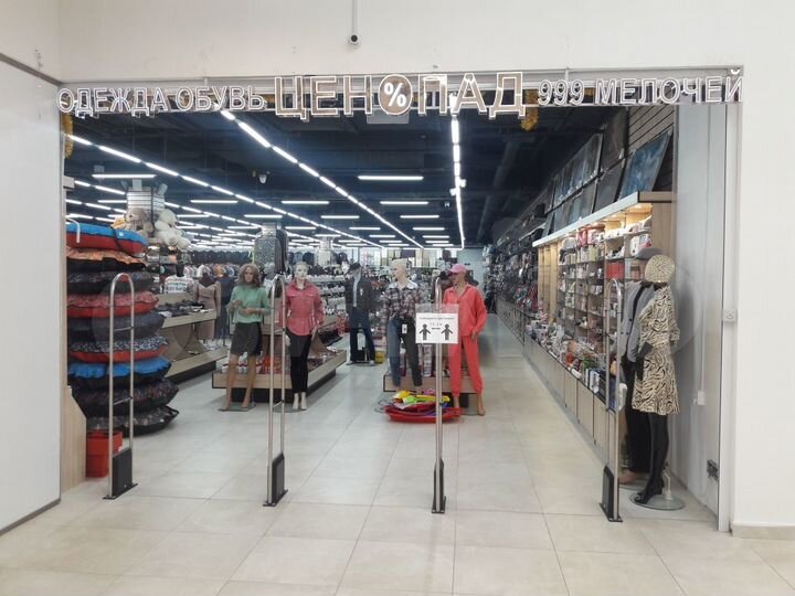 Торговая площадь, 58 м²