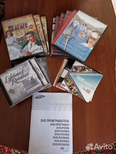 DVD плеер