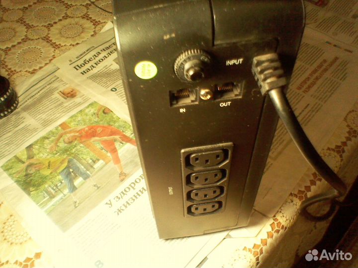 Ups ippon back office 1000