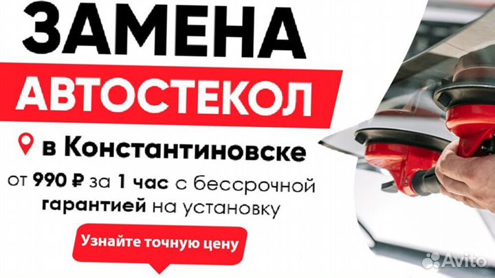 Стекло боковое Tatra 814