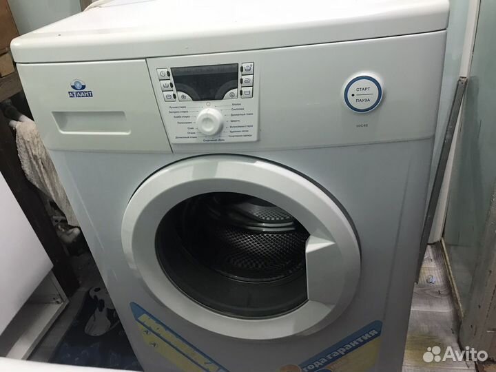 Стиральная машинка бу