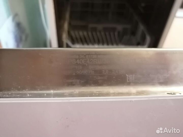 Посудомоечная машина Bosch 45 см бу