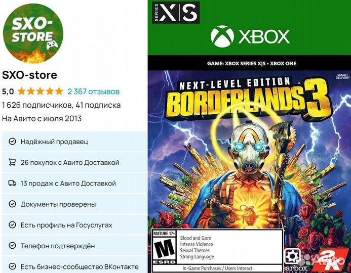 Borderlands 3: Next Level Edition Xbox One / Serie