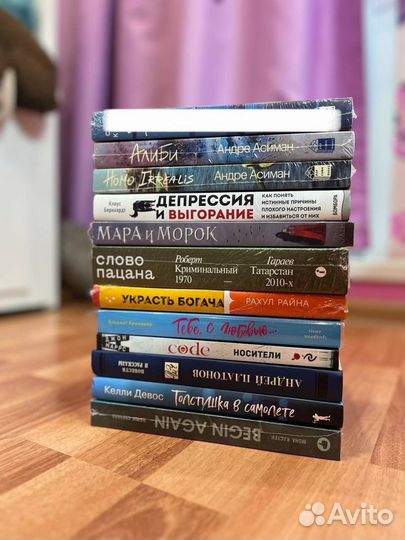 Книги