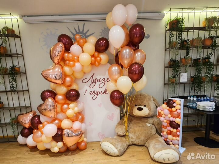 Фотозона. Оформление воздушными шарами