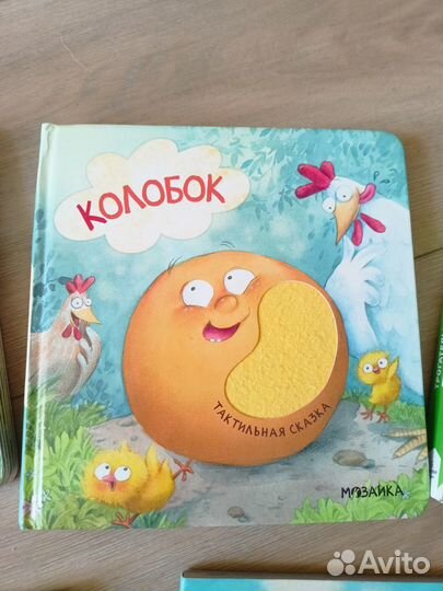 Детские книги пакетом