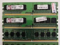 Модули Оперативной памяти пк DDR2, DDR3