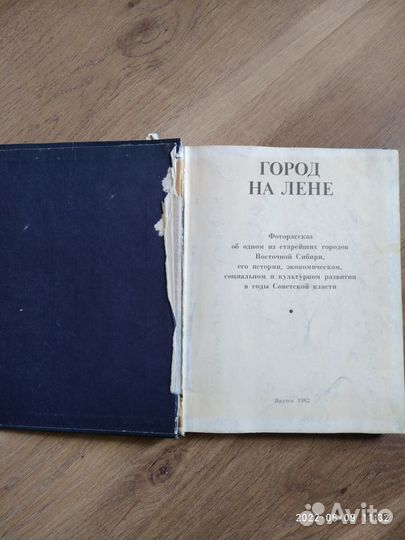 Фотоальбом СССР