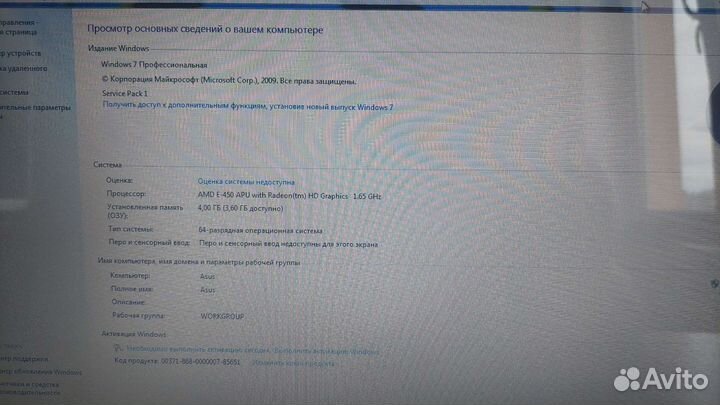 Ноутбук asus X53B