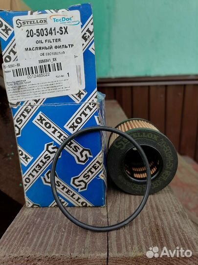 Фильтр масленный