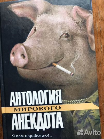 Книги, цена за штуку