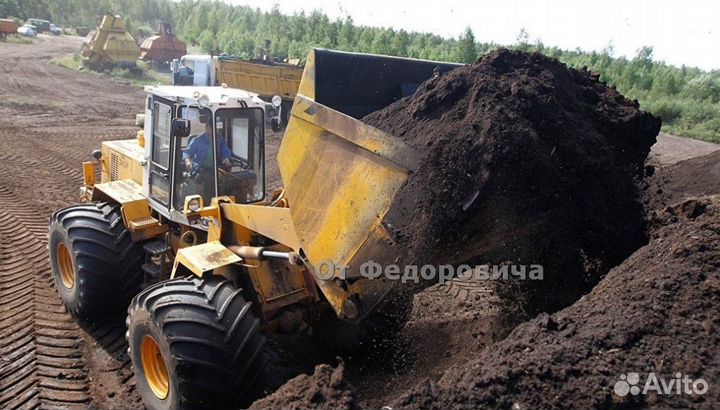 Земля для грядок