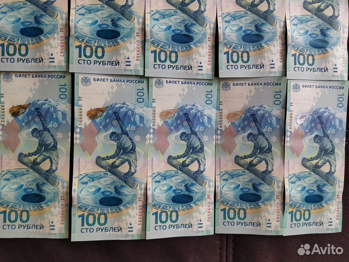 Банкноты банка россии