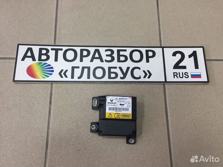 Блок управления Air bag renault sandero сандеро