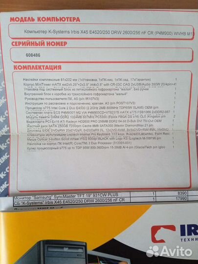 Системный блок
