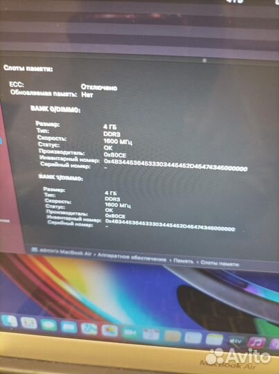 Ноутбук Apple MacBook Air 13 Early 2015