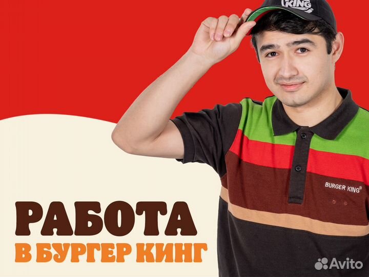 Курьер на личном автомобиле