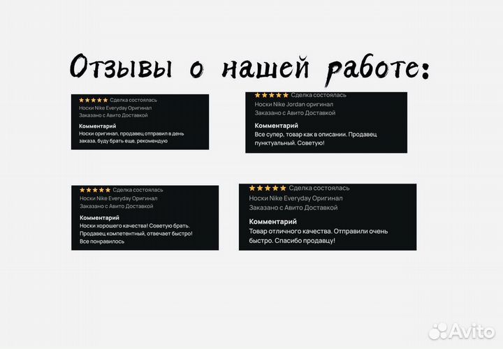 Носки Nike Everyday оригинал чёрные