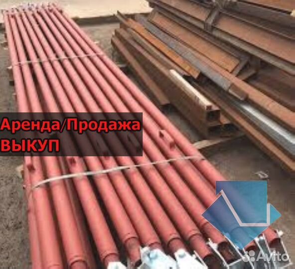 Подкос