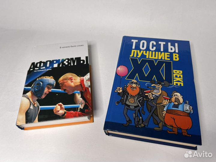 Мысли и афоризмы, как понять женщин и другие