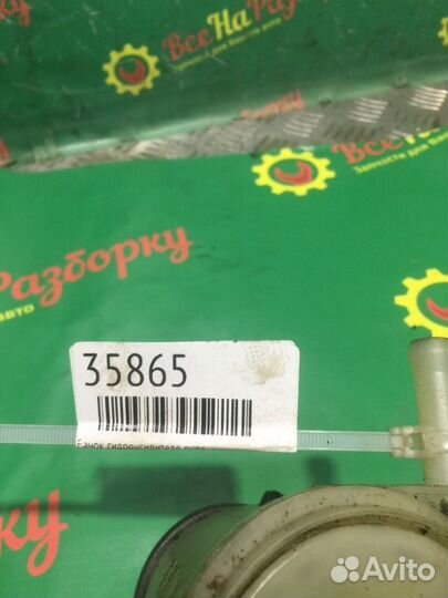 Бачок гидроусилителя руля Geely Emgrand Ec7 седан