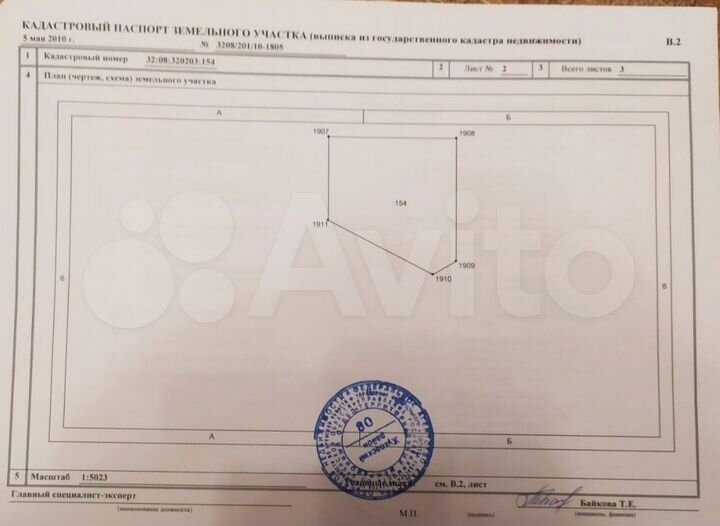 Участок 11,2 га (СНТ, ДНП)