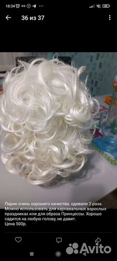 Реквизит для аниматоров