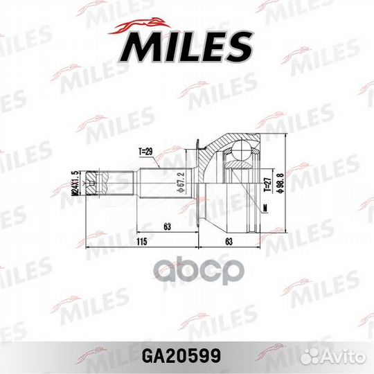 Шрус наружный GA20599 Miles