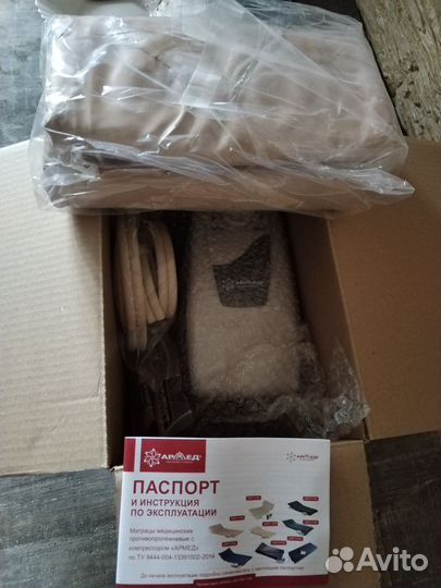 Продам противолежный матрац