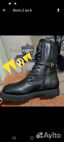 Берцы весна