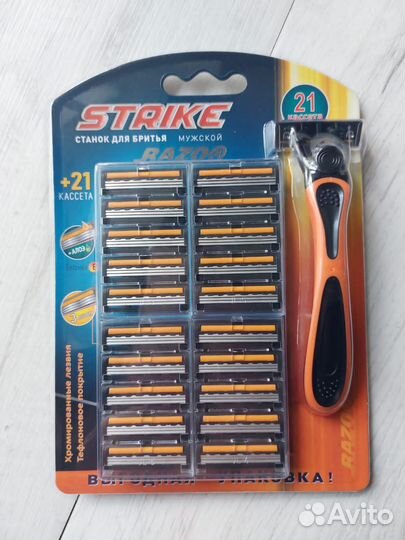 Бритвенный станок 21шт