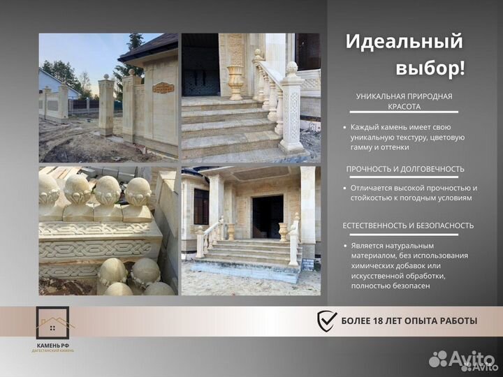 Облицовочный камень для фасада Монтаж / отправка