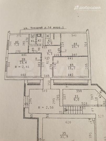 Продам офисное помещение, 84.6 м²