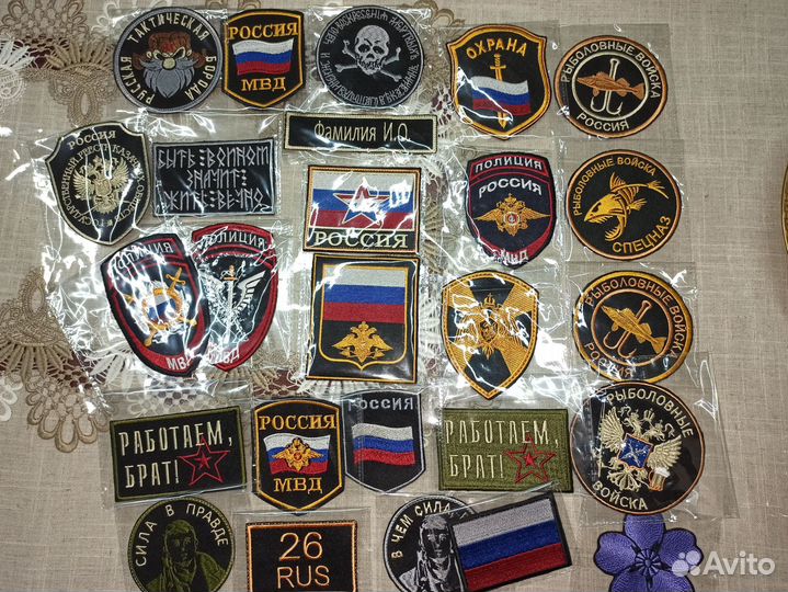 Машинная вышивка