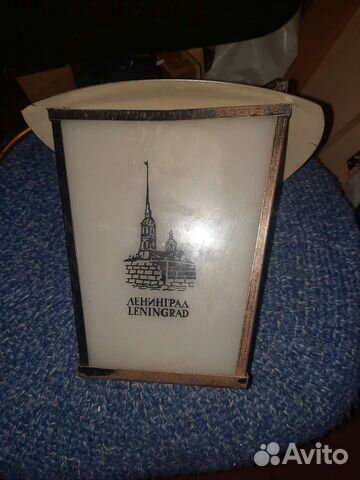 Светильник Ленинград времён СССР Уличный фонарь