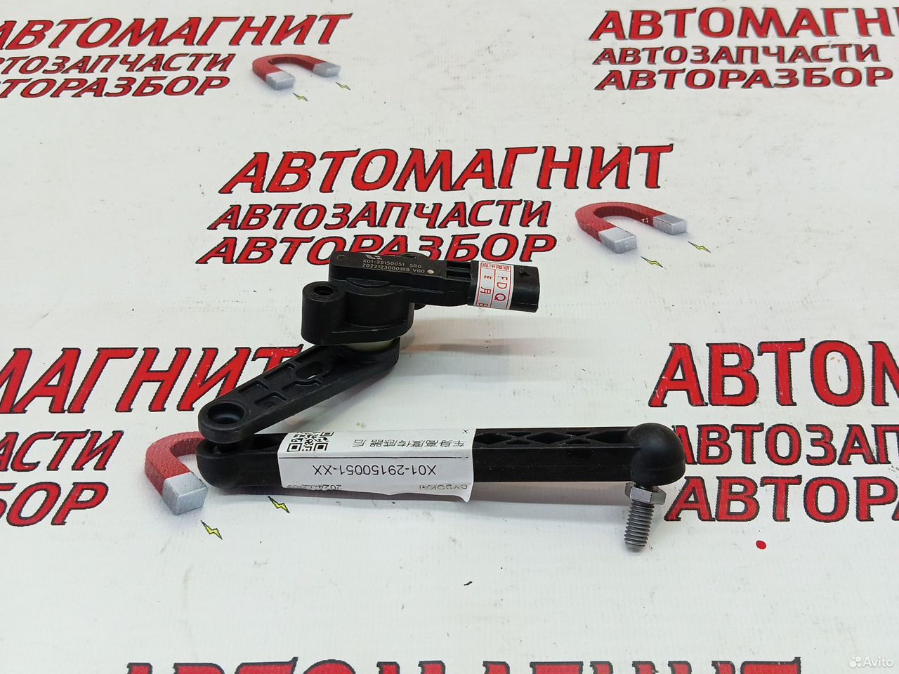 Датчик положения кузова Lixiang L9