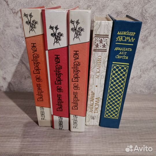 Александр Дюма книги