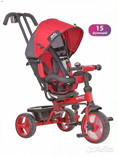 Велосипеды детские новые