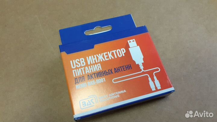 Рэмо Инжектор питания антенны