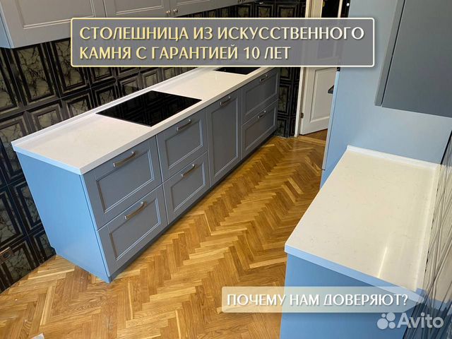 Столешница из искусственного камня кварц