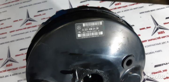 Р Вакуум тормозов w221 3.5 мерседес