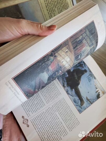 Исторические книги