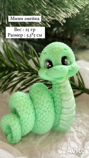 Мыло ручной работы,змея