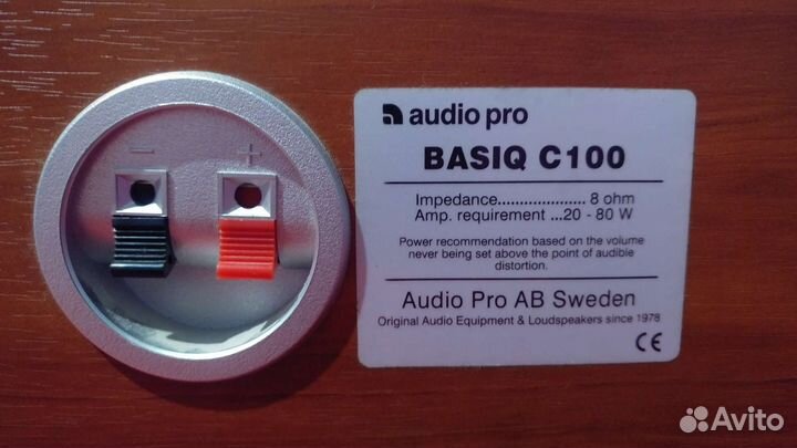 Колонка. Центральный канал