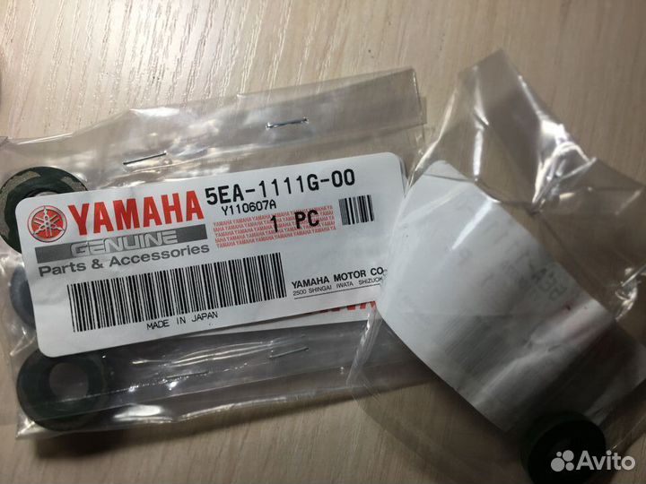 Уплотнительное кольцо Yamaha